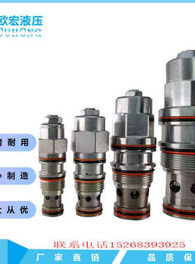 液压平衡阀CBCG抗衡阀CBEA油缸阀CBGG工程机械阀CBIG-.LHN现货