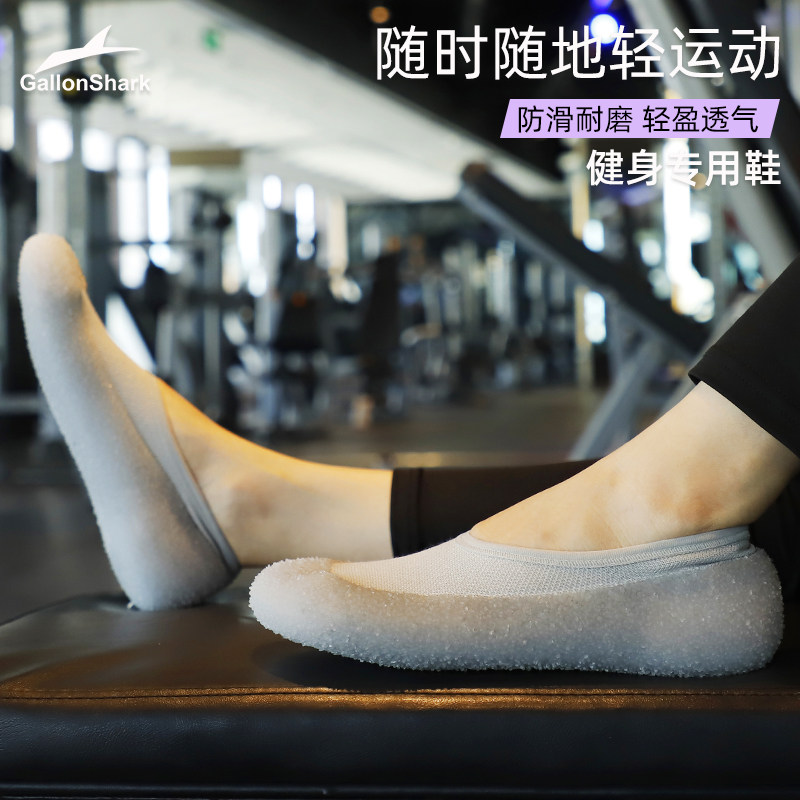 戈伦鲨超轻便无声健身运动鞋减震防滑软底跳绳操瑜伽舞蹈减脂深蹲