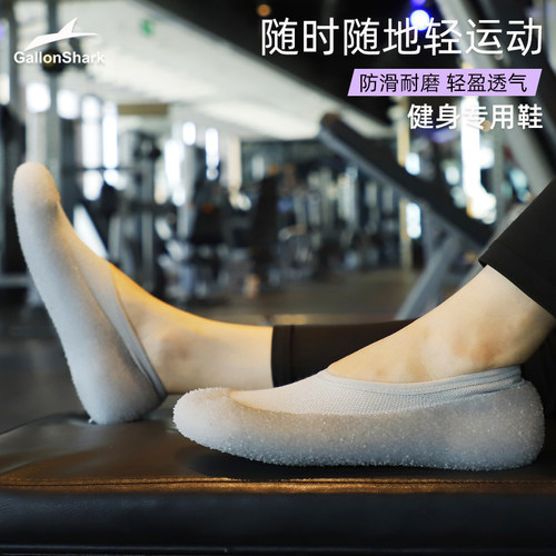 戈伦鲨静音瑜伽跳绳操健身运动鞋
