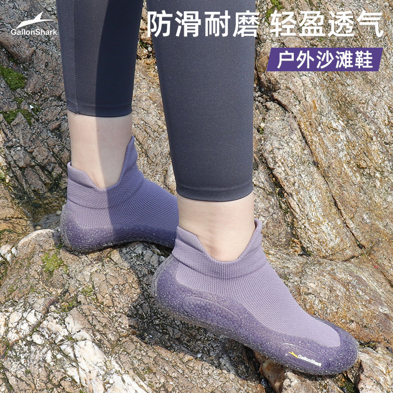 戈伦鲨夏天情侣户外防滑赤足运动游泳涉水溯溪潜水赶海防割沙滩鞋