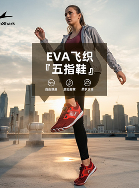 Gallonshark戈伦鲨室内健身专用赤足五指分趾鞋跑步运动力量训练