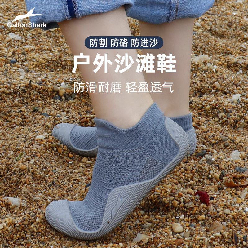 戈伦鲨夏户外赤足海边游泳浮潜戏水防滑割赶海溯溪软底贴肤沙滩鞋