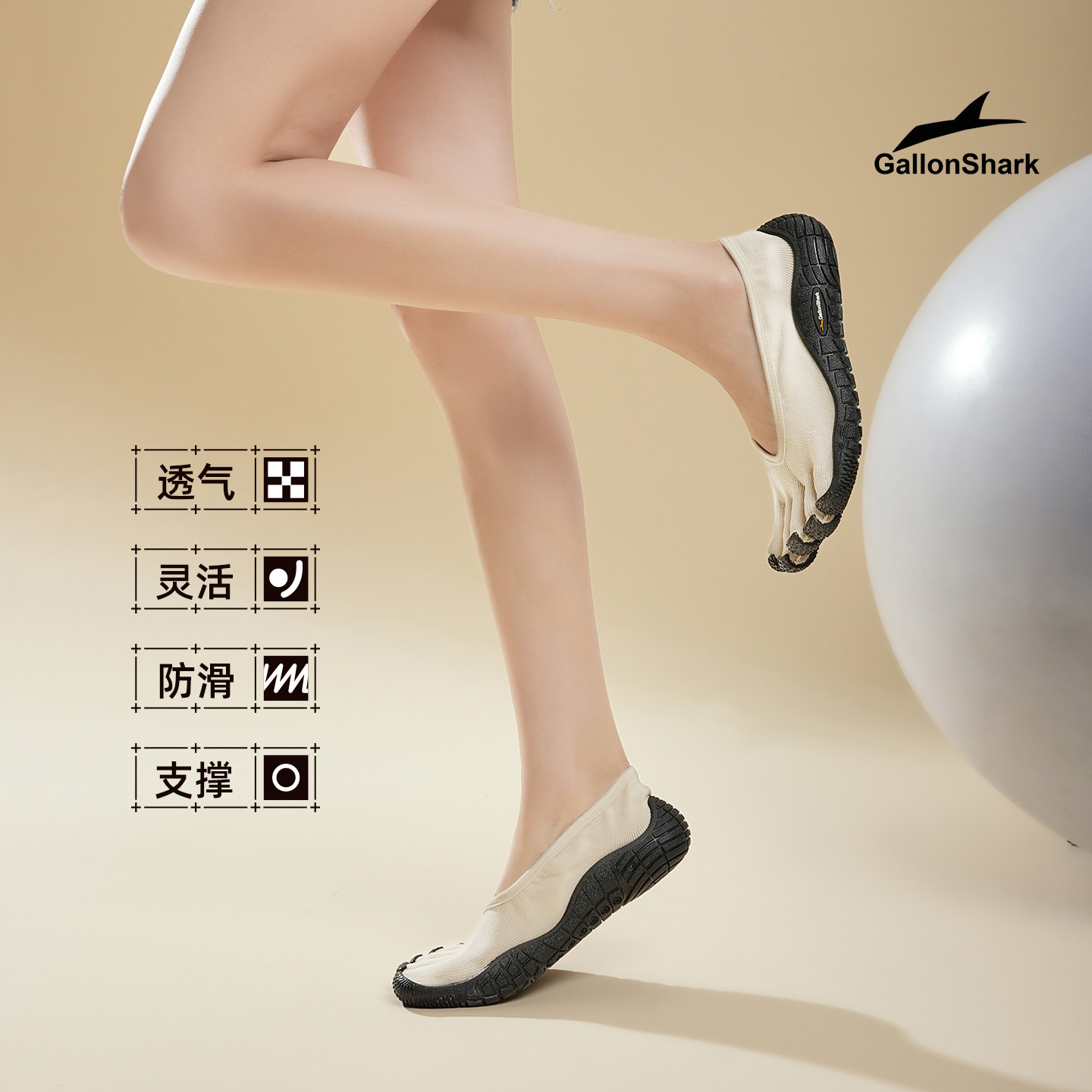 戈伦鲨五指分趾鞋普拉提跳操瑜伽图片