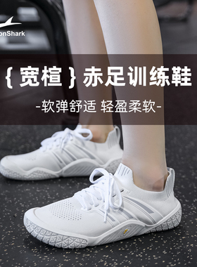 美国GallonShark宽楦赤足深蹲硬拉鞋力量训练防滑软底健身房锻炼