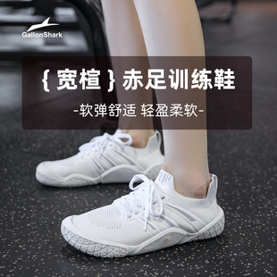 美国GallonShark宽楦赤足深蹲硬拉鞋力量训练防滑软底健身房锻炼