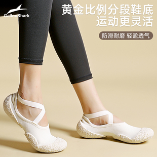 戈伦鲨芭蕾瑜伽普拉提专用室内健身运动鞋静音防滑减震软底跳绳操