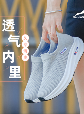 美国GallonShark户外休闲鞋春夏秋透气防滑日常遛弯郊外徒步登山