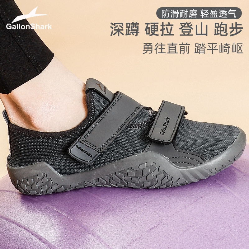 戈伦鲨深蹲硬拉跑步机专用室内健身运动鞋减震防滑软底跳绳操登山