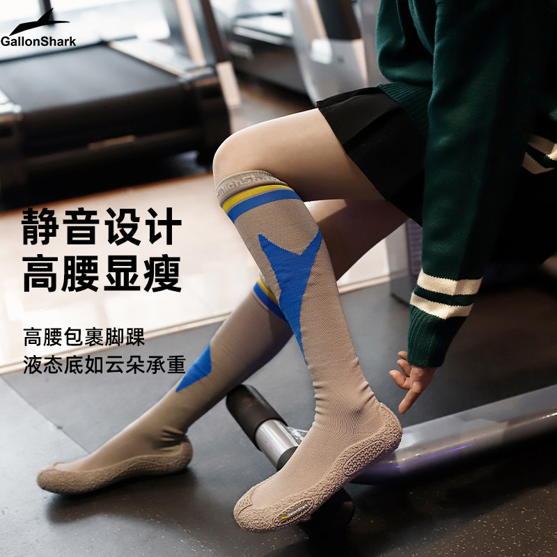戈伦鲨高腰压力瘦腿室内健身运动鞋防滑静音减震跳绳操瑜伽普拉提