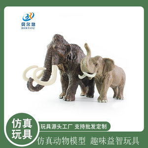 跨境仿真动物模型实心猛犸象非洲大象公象模型儿童玩具夜市货源