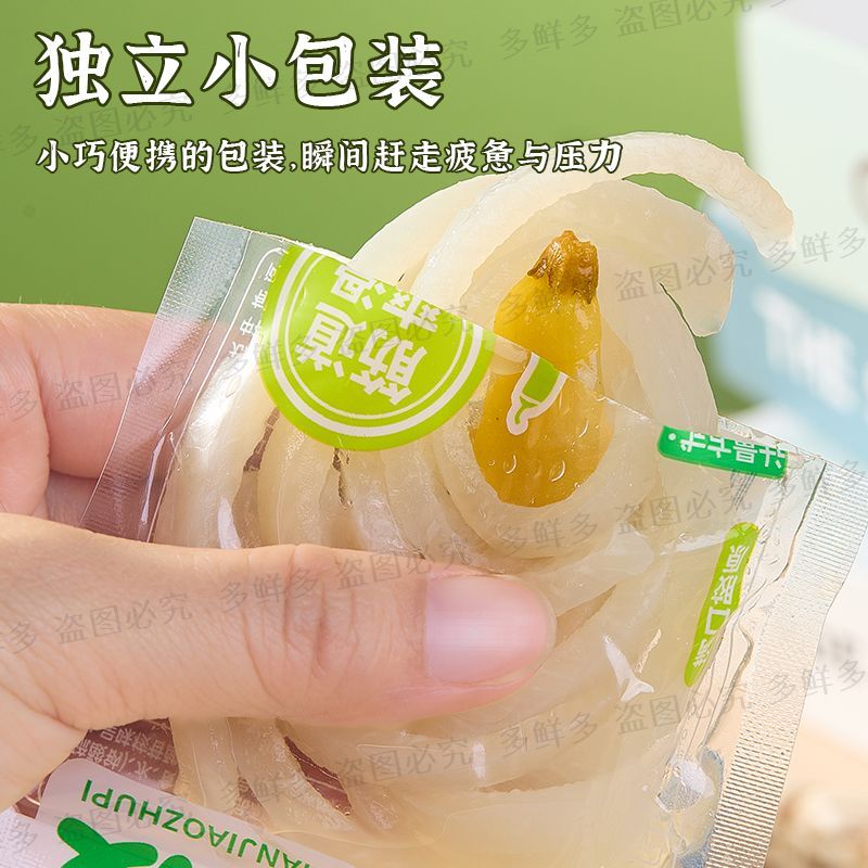 山椒猪皮水晶泡椒解馋零食酸辣小包装休闲开袋小吃追剧即食胶原