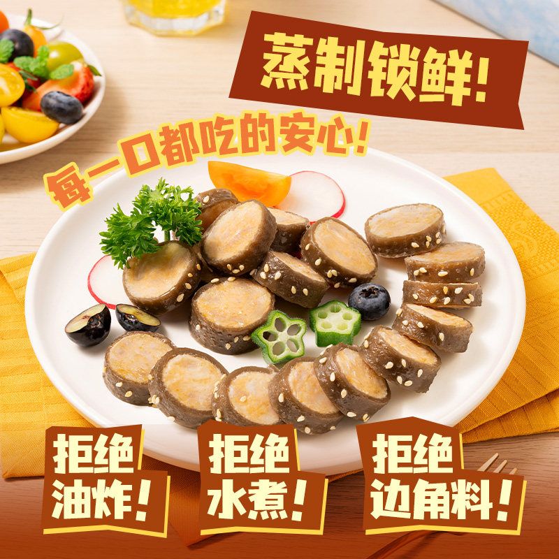 优形魔芋鸡肉卷麻酱香辣即食轻食健身代餐休闲解零食品馋鸡胸肉卷