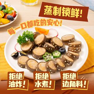 优形魔芋鸡肉卷麻酱香辣即食轻食健身代餐休闲解零食品馋鸡胸肉卷