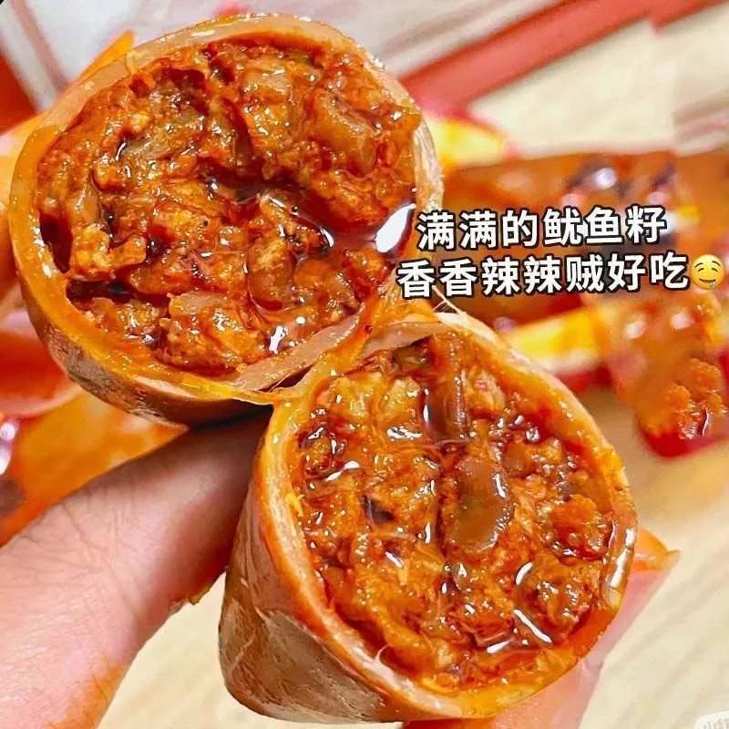 带籽鱿鱼仔香辣烧烤即食海鲜墨鱼类熟食整箱休闲解馋小零食宿舍