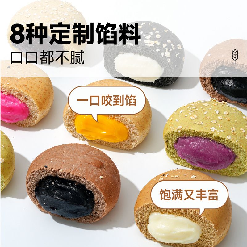 全麦欧包0蔗糖代餐饱腹低脂软面包点