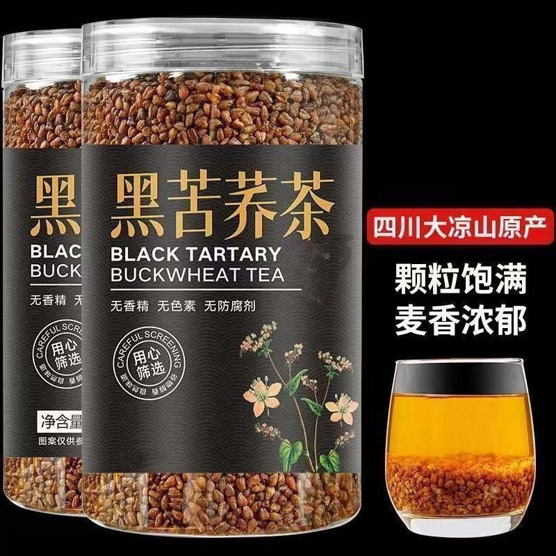 四川大凉山特产级黑珍珠大胚芽苦代用/花草茶