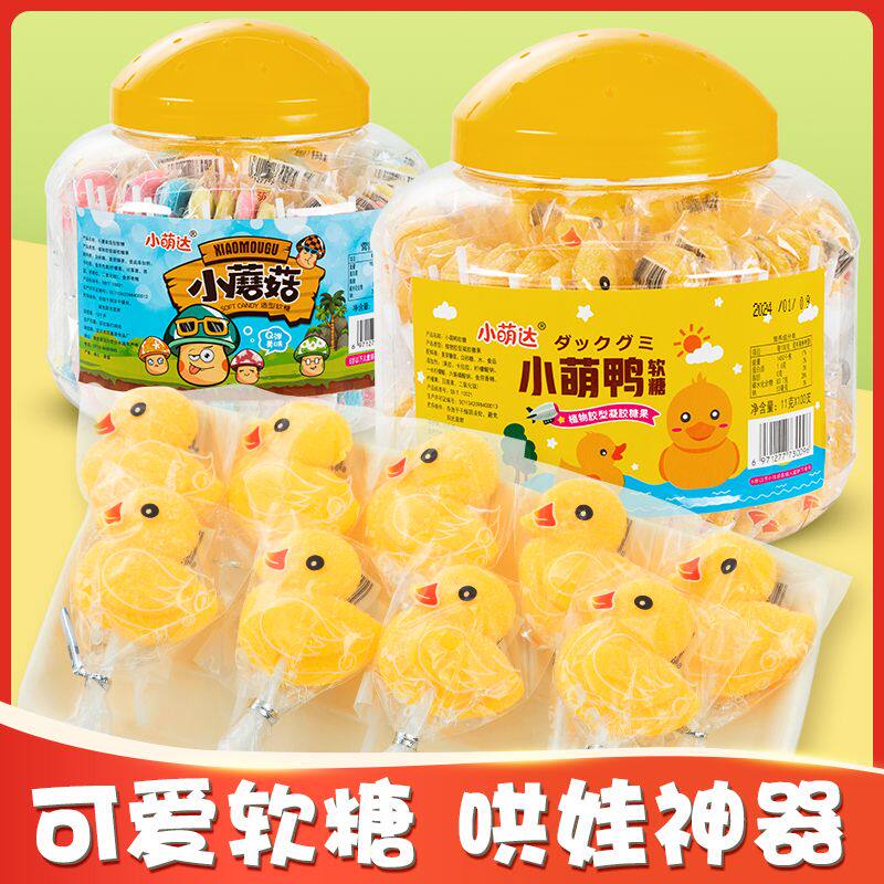 水果味软糖棒棒糖批发高颜值混装小软糖网红休闲卡通可爱儿童糖果