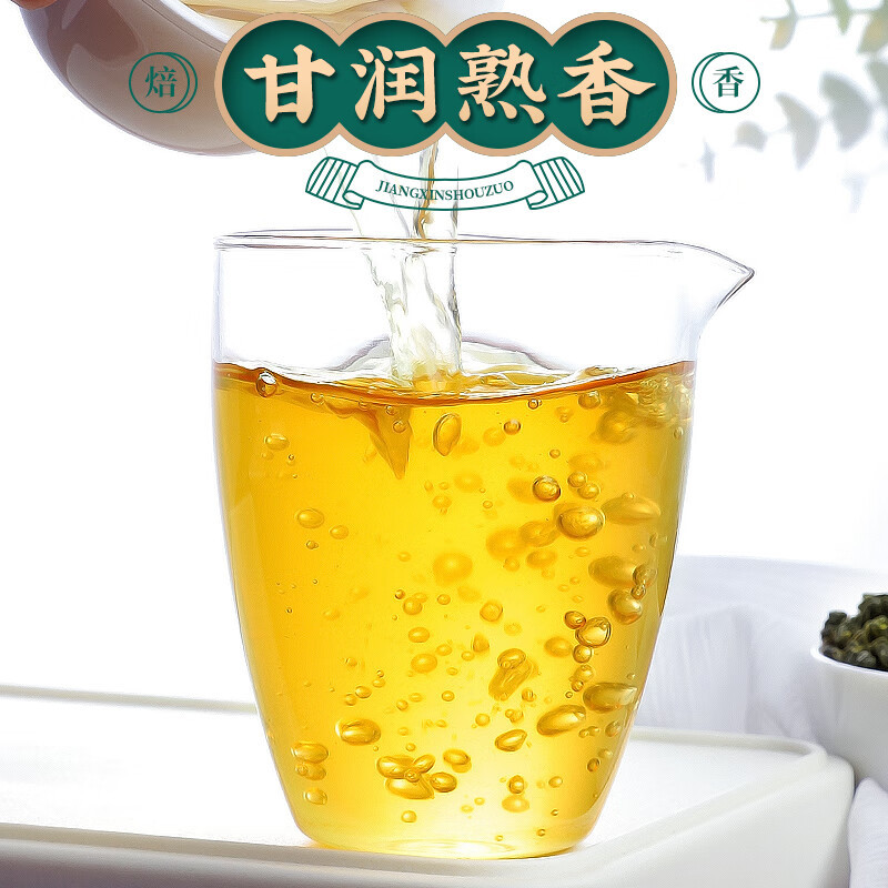 台湾大禹岭高冷茶2026新茶冻顶乌龙茶轻烘焙