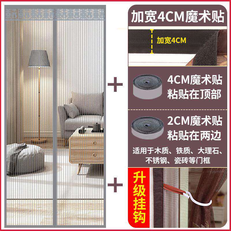 夏天农村不锈钢大门专用防蚊门帘防苍蝇2026新款防盗门纱窗沙门帘