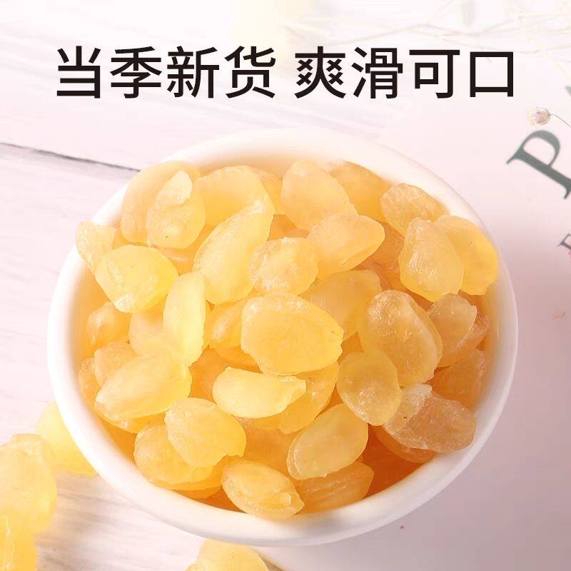 大颗粒双荚皂角米500克50g搭桃胶雪燕雪莲子组合食用