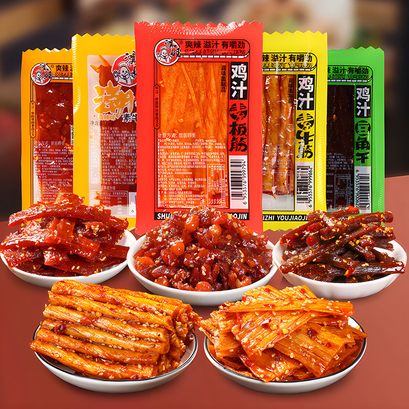 混合辣条牛筋豆筋豆角8090儿时大礼包校园怀旧零食香辣批发组合