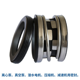 厂家供应2100机械密封 2100-38机械密封 离心泵/真空泵用机械密封