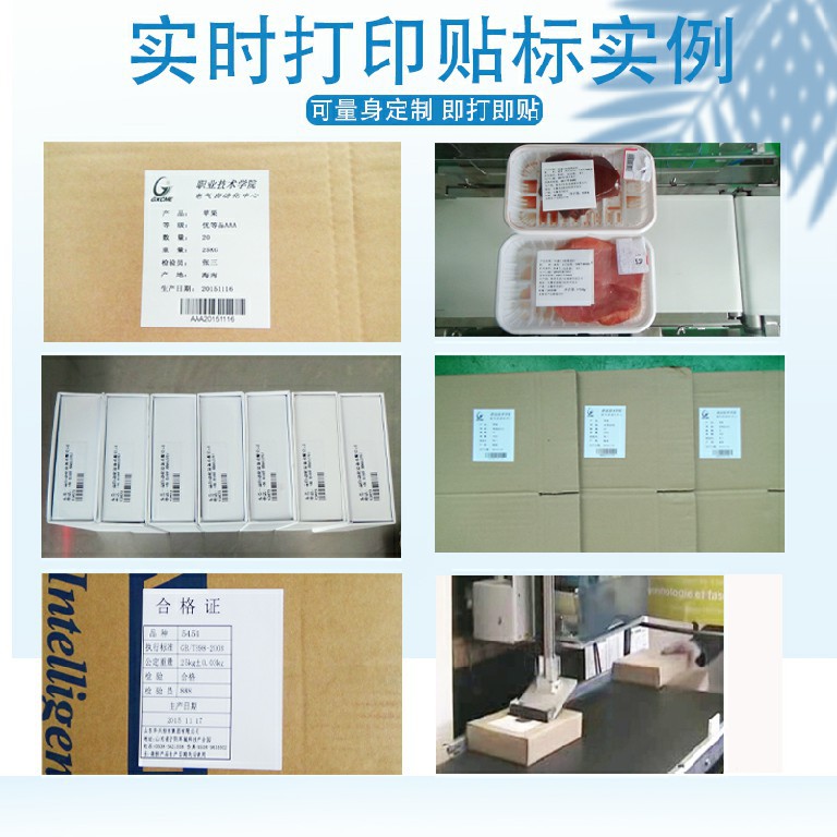 全自动电子料盘实时打印贴标机 圆盘SMT电阻电容CCD定位检测贴标