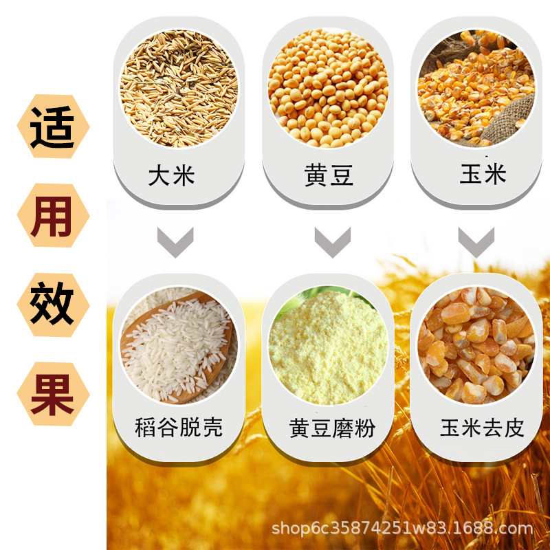 厂家优惠细糠碾米机家用商用柜式一体机稻谷玉米小米五谷研磨机