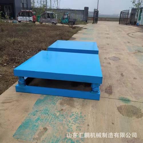 砂浆试块振动台变频震动平台测试台工地用混凝土振动平台