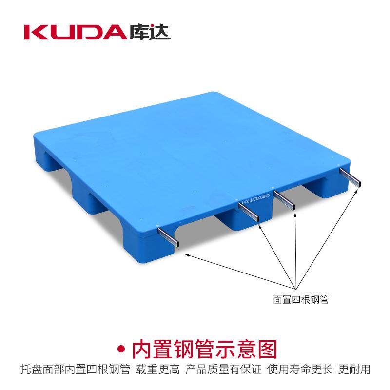 1010平板九脚塑料托盘物流叉车塑料栈板垫仓板1.0×1.0米