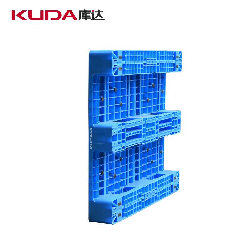 库达12510网格川字（置钢管）塑料托盘立体库叉车栈板防潮地台