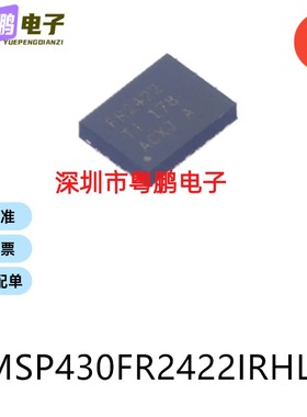 MSP430FR2422IRHLR封装VQFN-20微控制器芯片单片机电子元器件贴片