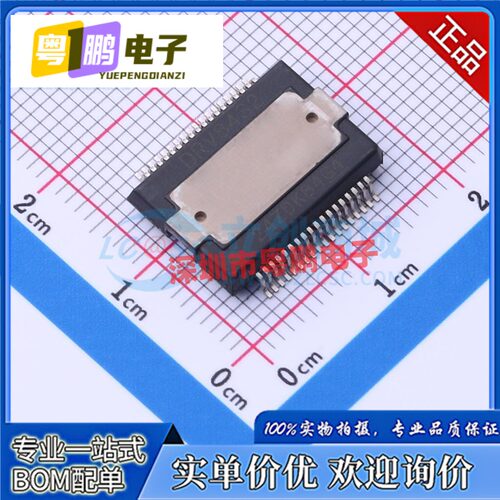 全新原装 DRV8432DKDR DRV8432DKD步进电机驱动器芯片 HSSOP-36