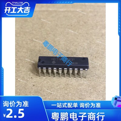 HD74HC540P 74HC540 HIT/日立 DIP-20 全新现货 原装进口