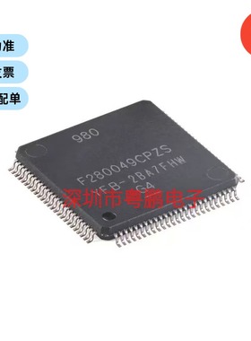 F280049CPZS LQFP-100 具有100MHz频率，FPU，TMU，256KB闪存MCU
