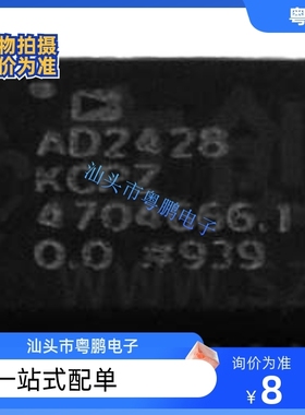 全新AD2425WCCSZ 2428WCCS 6121ACP 9748ACPZ 9945KCP KCPZ QFN32