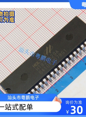 HT82K629A 直插单片机 封装DIP-40 USB键盘主控芯片 全新原装芯片