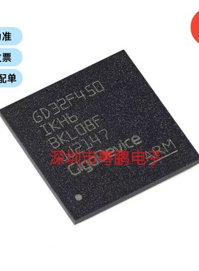 GD32F450IKH6 BGA-176 ARM Cortex-M4 32位微控制器-MCU芯片