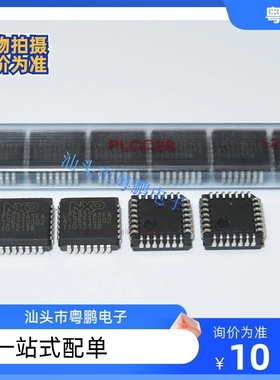 LPC932A1FA LPC932AIFA P89LPC932A1FA全新原装进口正品