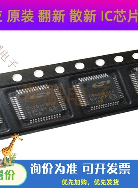 原装正品C8051F500-IQR C8051F500 8位微控制器MCU 64K FLASH QFP