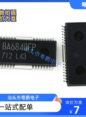 BA6840FP 贴片SOP-28 电机驱动器 控制器芯片 全新原装 价钱欢迎