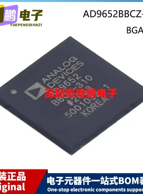 原装 AD9652BBCZ-310 BGA-144 模数转换器芯片