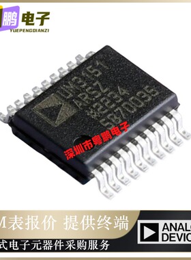 ADUM3151ARSZ-RL7 丝印UM3151ARSZ 贴片SSOP-20 数字隔离器芯片IC