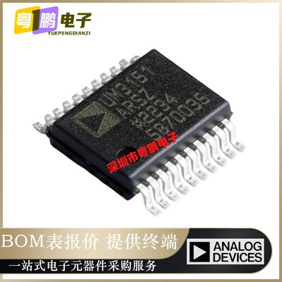 ADUM3151ARSZ-RL7 丝印UM3151ARSZ 贴片SSOP-20 数字隔离器芯片IC
