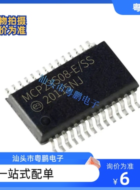 MCP23S08-E/SS SSOP20 扩展器芯片 进口元器件 价钱欢迎咨询