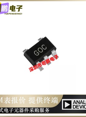 全新原装ADCMP600BRJZ-REEL7【IC COMP TTL/CMOS 1CHAN SOT23-5】