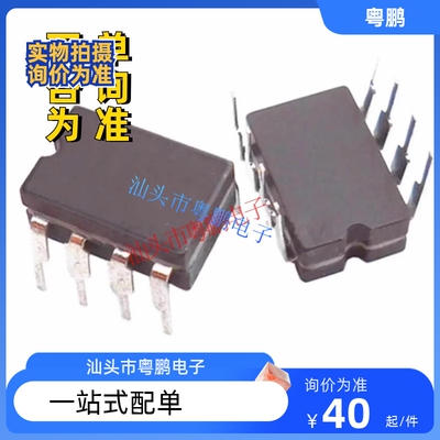 美国 陶瓷单 运放AD797SQ/883B 升级NE5534N OPA627BP LME49710NA