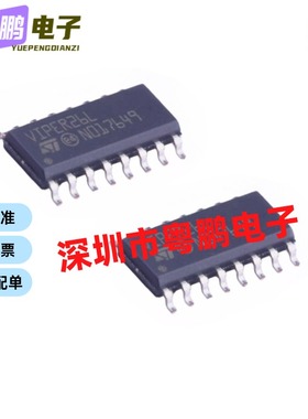 只做原装 VIPER26LD VIPER26L VIPER26LDTR 封装SOP16 电源管理IC