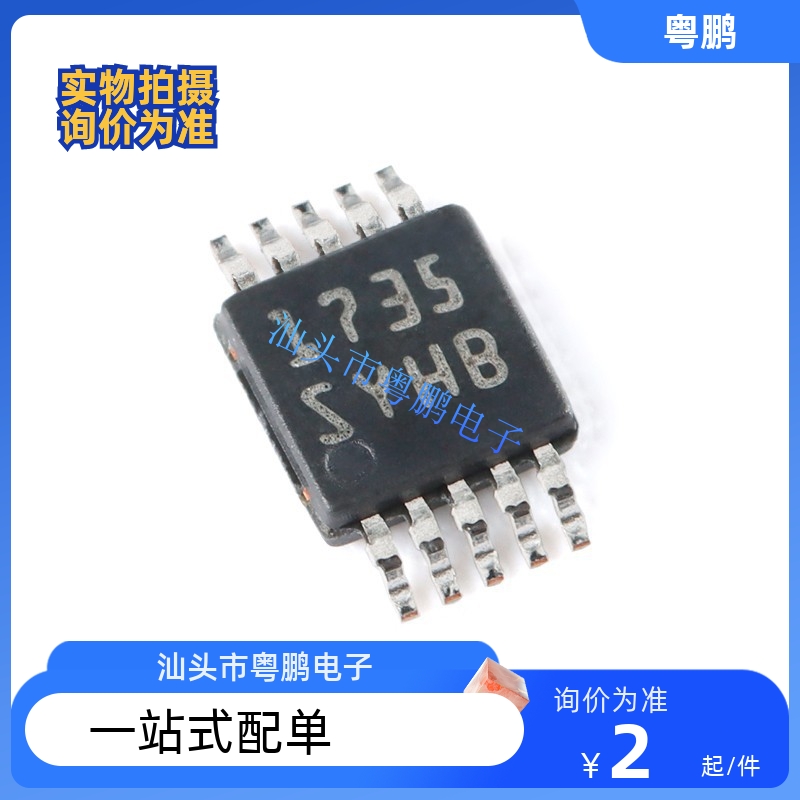 全新原装 LM3409/HVMYX/QMYX/QHVMYX/MYX/HVMY/QMY/QHVMY/MY/NOPB