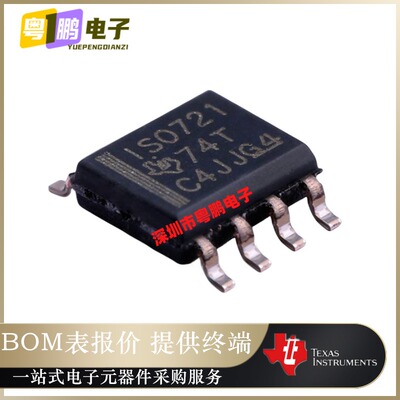 ISO721D 丝印 ISO721 封装SOP-8精密隔离放大器芯片 全新原装正品